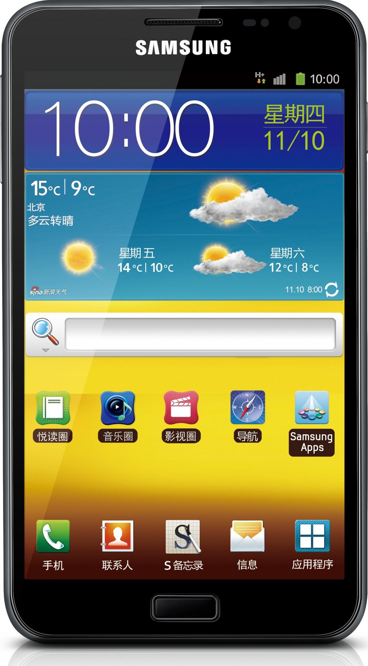 Galaxy Note GT-I9220