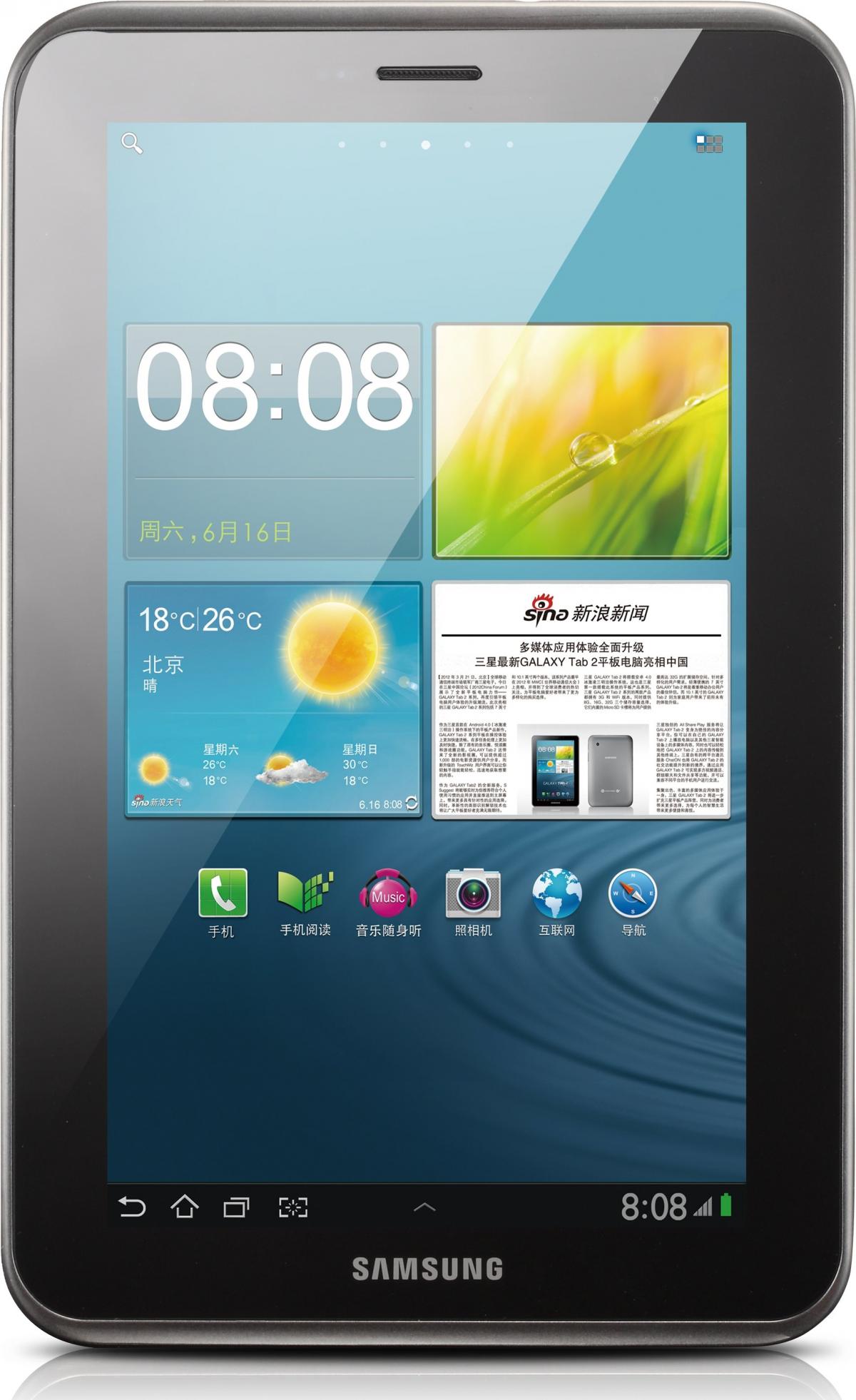 Galaxy Tab 2 7.0 (Chinese) GT-P3108