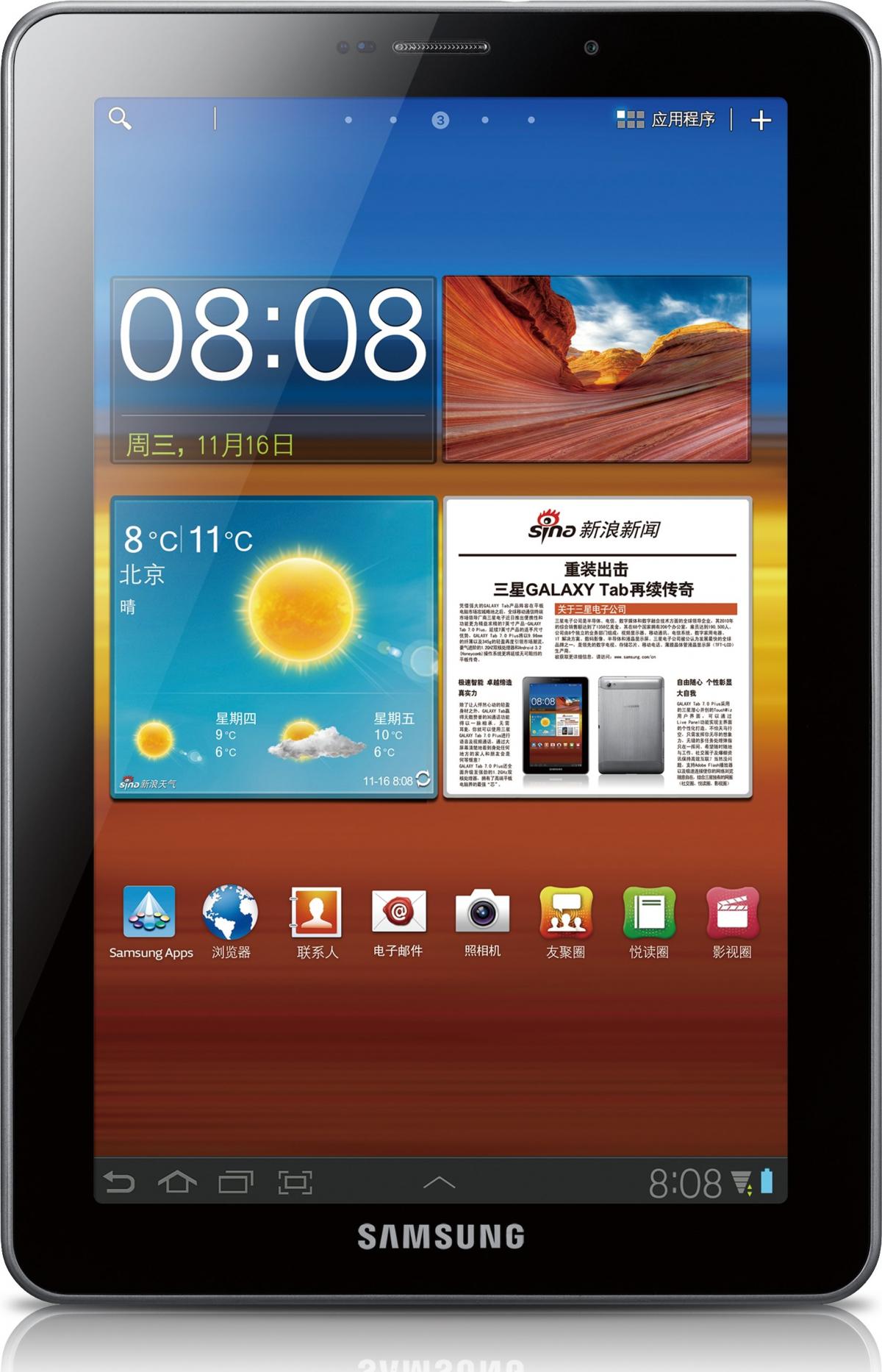 Galaxy Tab 7.7 GT-P6800
